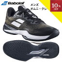 \お買い物マラソン/【全品10%OFFクーポン】▼〜9/25 23:59 テニスシューズ サンドグラス メンズ バボラ Babolat ジェット マッハ 3 メ...