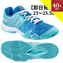\お買い物マラソン/【40%OFFクーポン対象】▼〜7/15 23:59まで パデルシューズ テニスシューズ オールコート オムニクレー レディース バボラ B...