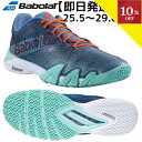 \お買い物マラソン/【全品10%OFFクーポン】▼~7/15 23:59まで パデルシューズ テニスシューズ オールコート オムニクレー メンズ バボラ Babolat ジェット プレムラ メン 2 2023 JET PREMURA MEN パデル シューズ テニス オムニ オムニコート padel shoes tennis