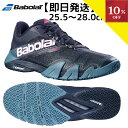 \お買い物マラソン/【全品10%OFFクーポン】▼~7/15 23:59まで パデルシューズ テニスシューズ オールコート オムニクレー メンズ バボラ Babolat ジェット プレムラ メン 2 2024 JET PREMURA MEN パデル シューズ テニス オムニ オムニコート padel tennis shoes
