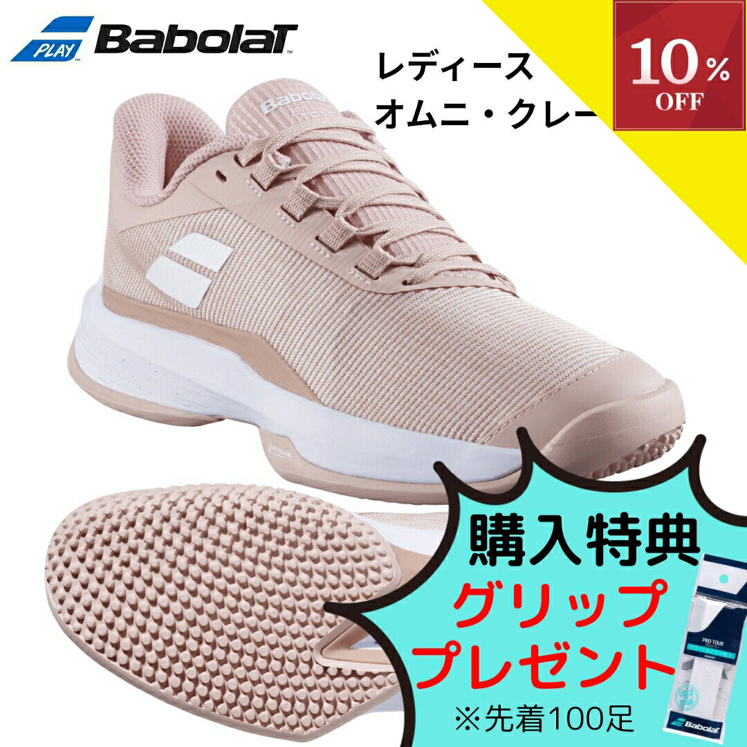 եSALE10OFFݥۢ6/18 23:59ޤ ƥ˥塼 ˥졼 ǥ Хܥ Babola...