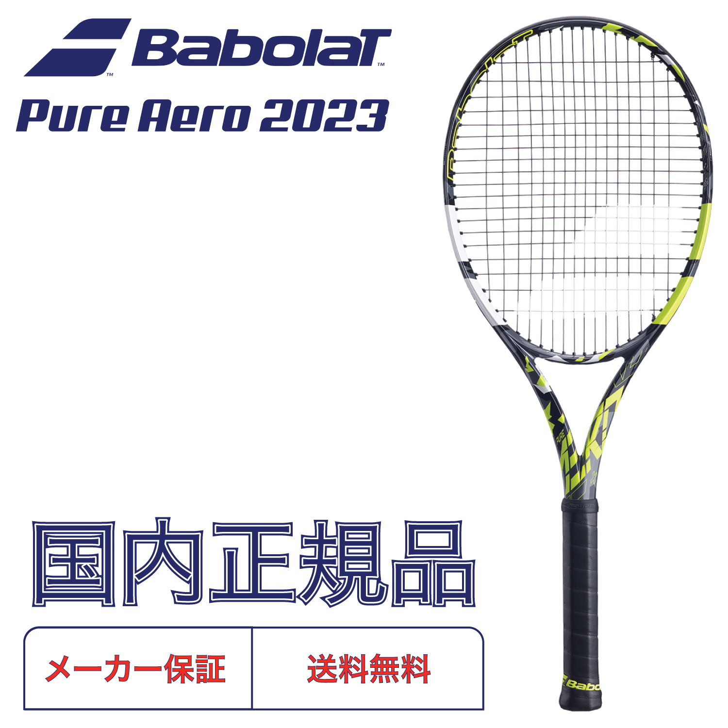 テクニファイバー 硬式テニス用 ガット BOB RAZOR CODE 200mロール 1.30mm TFSR403 WH Tecnifibre