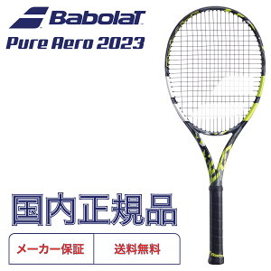 㤤ʪޥ饽󳫺š10OFFݥۢ5/1 23:59ޤ ƥ˥ 饱å  Хܥ Babolat ƥ˥饱å ԥ奢  PURE AERO 2023ǯǥ 101481 ե졼Τ ż ͵   tennis racket 300g å  