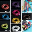 合皮テープ 持ち手テープ 幅10mm 1m/巻 JPC0112フェイクレザー コード 皮シボ調 皮 革 合皮テープ 持ち手 バッグ ショルダー ペット ネック ホルダー ストラップ ハンドメイド 手芸 手作り