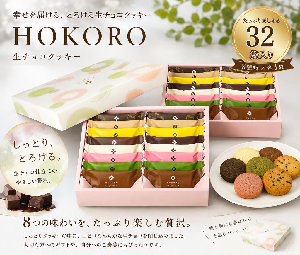 商品情報名称焼菓子原材料名チョコレート(ココアバター、砂糖、全粉乳、脱脂粉乳、カカオマス、その他)、小麦粉、マーガリン、(食用植物油脂、食用精製加工油脂、その他)、コーンスターチ、脱脂粉乳、転化糖、乾燥卵白、水飴、ココアパウダー、チョコクランチ(ビスケット、植物油脂、乳糖、ココアパウダー、カカオマス)、いちご、抹茶、バナナ粉末、紅茶、紅茶葉／乳化剤、香料、調味料(アミノ酸)、酸化防止剤(V、E)、着色料(カロチン、カラメル)、膨張剤、(一部に小麦・乳成分・大豆・卵・バナナを含む)内容量14g×32袋賞味期限別途商品ラベルに記載保存方法直射日光、高温多湿を避け28℃以下で常温保存製造者ジャパンパスカル株式会社群馬県高崎市棟高町787-19