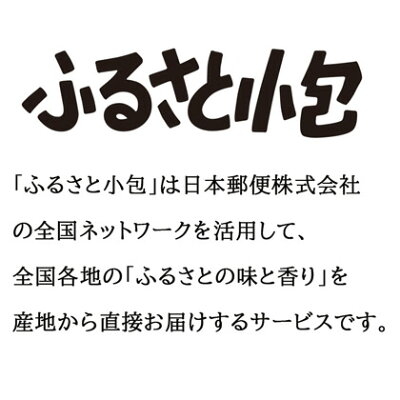 郵便局物販サービス (レビュー記入で300円OFFクーポン配布中) 河京の喜多方生ラーメン 5食 お取り寄せ 食品 グルメ ギフト お土産 プレゼント 贈答 送料無料 ご褒美 画像2
