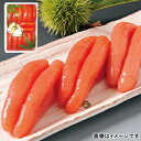 虎杖浜近海たらこ　1kg 送料込み ギフト プレゼント 贈答 お取り寄せ ギフト お土産 (レビュー記入で300円OFFクーポン配布中)