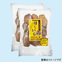 20％OFFクーポン配布中！水戸黄門漫遊記ほしいも　イエローラベル 送料込み ギフト プレゼント 贈答 お取り寄せ ギフト お土産 (レビュー記入で300円OFFクーポン配布中)