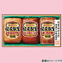 伊藤ハム 伝承献呈セット B 送料込み ギフト プレゼント 贈答 お取り寄せ ギフト お土産 レビュー記入で300円OFFクーポン配布中 