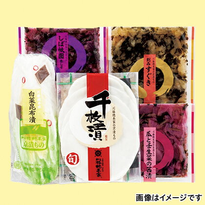 川勝總本家　京の味わい 送料込み ギフト プレゼント 贈答 お取り寄せ ギフト お土産 (レビュー記入で300円OFFクーポン配布中)のサムネイル