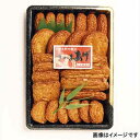 さつま揚げ 中新さつまあげ　5種 送料込み ギフト プレゼント 贈答 お取り寄せ ギフト お土産 (レビュー記入で300円OFFクーポン配布中)