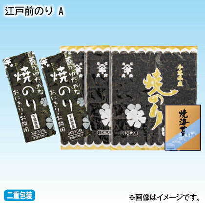 【お中元のし付き】 江戸前のり　A（DK−30） お取り寄せ ギフト プレゼント 贈答 送料無料 (レビュー記入で300円OFFクーポン配布中)のサムネイル