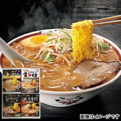 郵便局物販サービス (レビュー記入で300円OFFクーポン配布中) 西山 札幌名店ラーメン8食 お取り寄せ 食品 グルメ ギフト お土産 プレゼント 贈答 送料無料 ご褒美