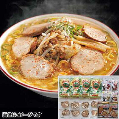 郵便局物販サービス (レビュー記入で300円OFFクーポン配布中) 札幌西山ラーメン8食(チャーシュー付) お取り寄せ 食品 グルメ ギフト お土産 プレゼント 贈答 送料無料 ご褒美