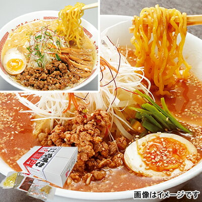 郵便局物販サービス (レビュー記入で300円OFFクーポン配布中) ひぐま生ラーメン ミックス 10食 お取り寄せ 食品 グルメ ギフト お土産 プレゼント 贈答 送料無料 ご褒美