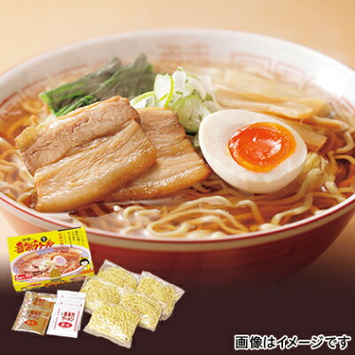 郵便局物販サービス (レビュー記入で300円OFFクーポン配布中) 河京の喜多方生ラーメン 5食 お取り寄せ 食品 グルメ ギフト お土産 プレゼント 贈答 送料無料 ご褒美