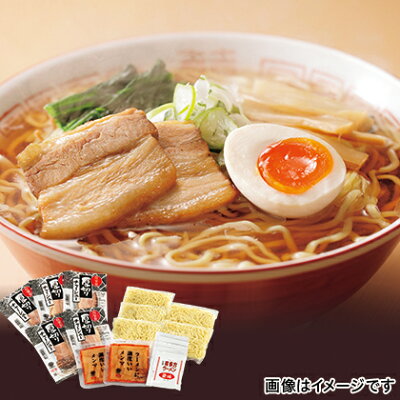 郵便局物販サービス (レビュー記入で300円OFFクーポン配布中) 河京の喜多方生ラーメン 5食具材付 お取り寄せ 食品 グルメ ギフト お土産 プレゼント 贈答 送料無料 ご褒美
