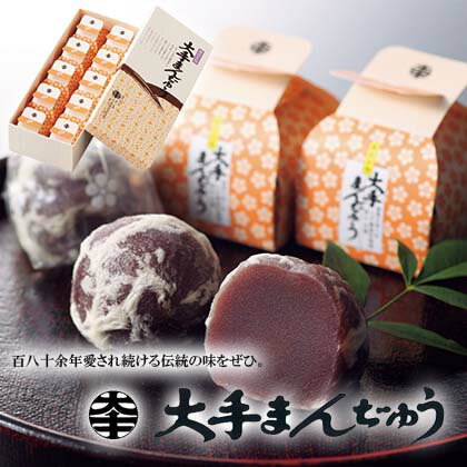 【和菓子】入学祝いのお返しにぴったり！人気の和菓子ギフトは？