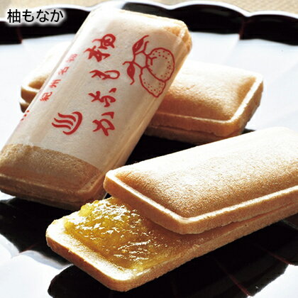 柚もなか ギフト プレゼント 贈答 産直 お取り寄せ お土産 (レビュー記入で300円OFFクーポン配布中)