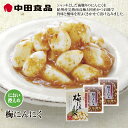 中田食品株式会社 梅にんにく