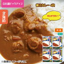 帆立カレー 4食 送料込 ギフト プレゼント 贈答 お取り寄せ お土産 (レビュー記入で300円OFFクーポン配布中)(4)