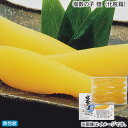 早割期間中!11/28まで【通常価格4,880円⇒4,680円】お歳暮 冬ギフト 塩数の子 煌(化粧箱) 送料込み ギフト プレゼント 贈答 お取り寄せ お土産...