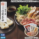 お歳暮 【冷凍】比内地鶏ときりたんぽ稲庭うどんセット A B 冬ギフト 送料込み ギフト プレゼント 贈答 お取り寄せ お土産 (レビュー記入で300円OFFク...