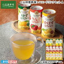 お歳暮 冬ギフト <山田養蜂場>ハニードリンクセット A B 送料込み ギフト プレゼント 贈答 お取り寄せ お土産 (レビュー記入で300円OFFクーポン配布中)