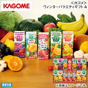 お歳暮 冬ギフト <カゴメ>ウィンターバラエティギフト A B C 送料込み ギフト プレゼント 贈答 お取り寄せ お土産 (レビュー記入で300円OFFクーポン配布中)