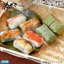 お歳暮 冬ギフト <ゐざさ>蒸し柿の葉寿司5種 15個入 30個入 送料込み ギフト プレゼント 贈答 お取り寄せ お土産 (レビュー記入で300円OFFクーポン配布中)