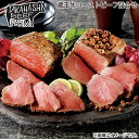 早割期間中!11/28まで【通常価格6,480円⇒5,900円】お歳暮 蔵王牛ローストビーフ詰合せ 送料込み ギフト プレゼント 贈答 お取り寄せ お土産 (レ...