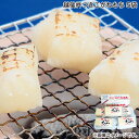 早割期間中!11/28まで【通常価格4,500円⇒4,300円】お歳暮 越後杵つきこがねもち 5袋 送料込み ギフト プレゼント 贈答 お取り寄せ お土産 (レ...