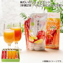 お歳暮 味わいのジュースセット (林檎2本・りんご&にんじん3本) 送料込み ギフト プレゼント 贈答 お取り寄せ お土産 (レビュー記入で300円OFFクーポン配布中)