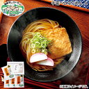 お歳暮 手延べとろろめん A B 送料込み ギフト プレゼント 贈答 お取り寄せ お土産 (レビュー記入で300円OFFクーポン配布中)
