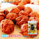 お歳暮 サーターアンダギー 送料込み ギフト プレゼント 贈答 お取り寄せ お土産 (レビュー記入で300円OFFクーポン配布中)