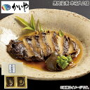 お歳暮 <かいや>国産黒鮑姿煮 木箱入 2個 3個 送料込み ギフト プレゼント 贈答 お取り寄せ お土産 (レビュー記入で300円OFFクーポン配布中)