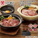 お歳暮 【冷凍】<米沢牛黄木>米沢牛すき焼鍋(霜降り・赤身) 送料込み ギフト プレゼント 贈答 お取り寄せ お土産 (レビュー記入で3..