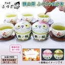 狭山茶ふくろう缶 2本 3本 送料込み ギフト プレゼント 贈答 お取り寄せ お土産 (レビュー記入で300円OFFクーポン配布中)
