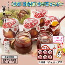 <京都 養老軒>京の栗ぜんざい 送料込み ギフト プレゼント 贈答 お取り寄せ お土産 (レビュー記入で300円OFFクーポン配布中)