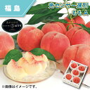 光センサー選別 もも A B 桃 送料込み ギフト プレゼント 贈答 お取り寄せ お土産 (レビュー記入で300円OFFクーポン配布中)