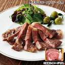 黒毛和牛ロースステーキ用 送料込み ギフト プレゼント 贈答 お取り寄せ お土産 (レビュー記入で300円OFFクーポン配布中)
