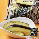 泉州水なす 浅漬け ぬか浅漬け 生&2種漬物詰合せ 送料込み ギフト プレゼント 贈答 お取り寄せ お土産 (レビュー記入で300円OFFクーポン配布中)