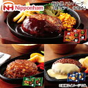 極み焼 ハンバーグ3種セット(6個入) 送料込み ギフト プレゼント 贈答 お取り寄せ お土産 (レビュー記入で300円OFFクーポン配布中)