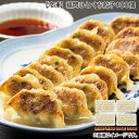 【冷凍】福岡ひとくち餃子100個 送料込み ギフト プレゼント 贈答 お取り寄せ お土産 (レビュー記入で300円OFFクーポン配布中)