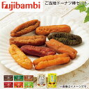 ご当地ドーナツ棒セット 送料込み ギフト プレゼント 贈答 お取り寄せ お土産 (レビュー記入で300円OFFクーポン配布中)