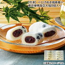 【冷凍】<とげぬき福寿庵>東京巣鴨塩豆大福8個入 送料込み ギフト プレゼント 贈答 お取り寄せ お土産 (レビュー記入で300円OFFクーポン配布中)