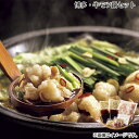 博多・牛モツ鍋セット 送料込み ギフト プレゼント 贈答 お取り寄せ お土産 (レビュー記入で300円OFFクーポン配布中)