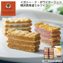 <ガトー・ド・ボワイヤージュ>横浜馬車道ミルフイユ 送料込み ギフト プレゼント 贈答 お取り寄せ お土産 (レビュー記入で300円OFFクーポン配布中)