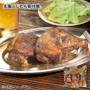 父の日 丸亀ふじむら骨付鶏 送料込み ギフト プレゼント 贈答 お取り寄せ お土産 (レビュー記入で300円OFFクーポン配布中)