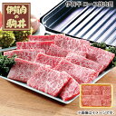 早割期間中!【通常価格6,000円⇒5,400円】お中元 伊賀牛 ロース焼肉用 御中元 夏ギフト ギフト 贈答 送料込み お取り寄せ お土産 (レビュー記入で300円OFFクーポン配布中)